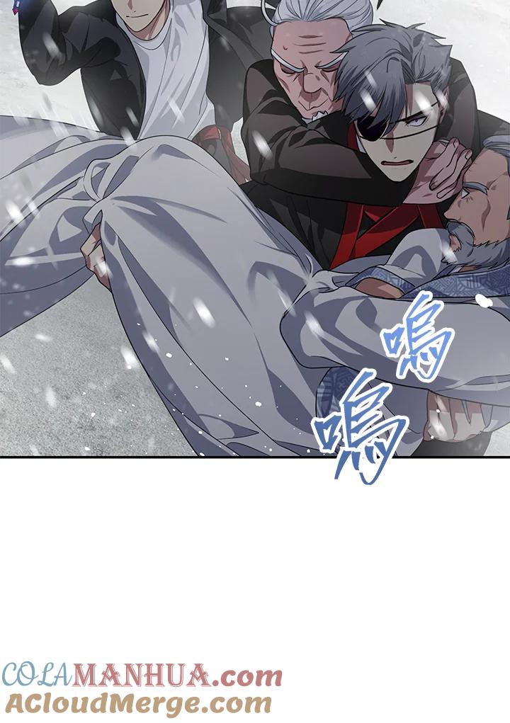 《SSS级死而复生的猎人》第55话 第77页