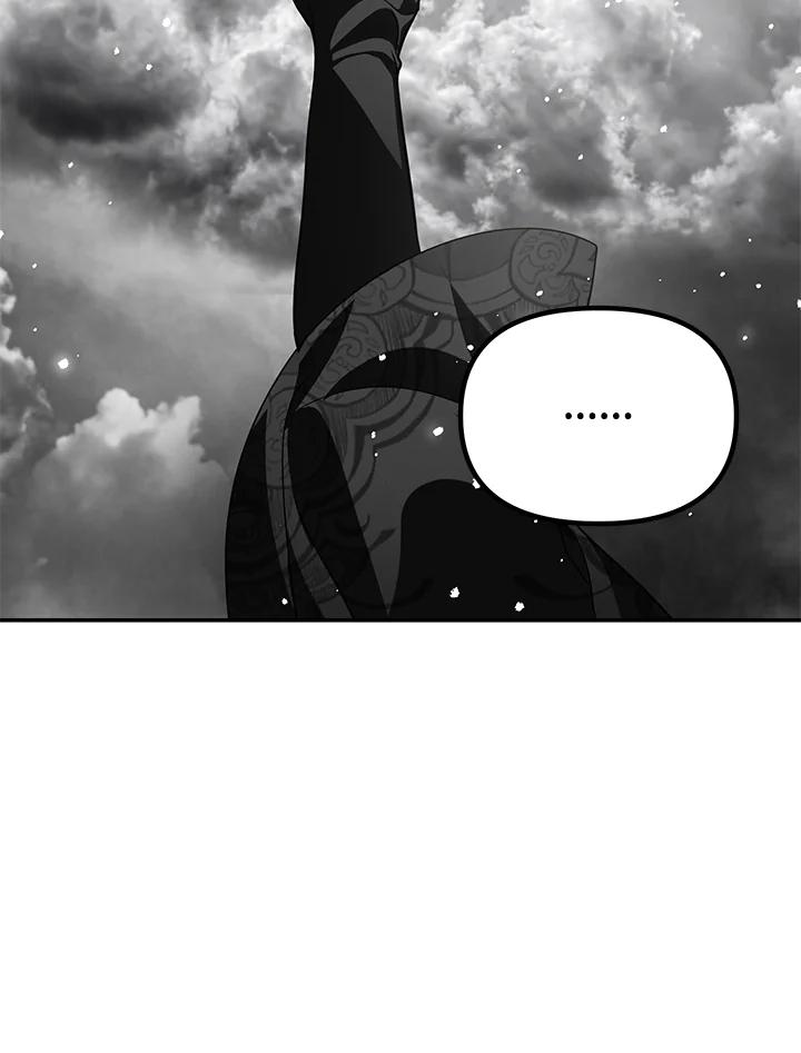 《SSS级死而复生的猎人》第55话 第52页