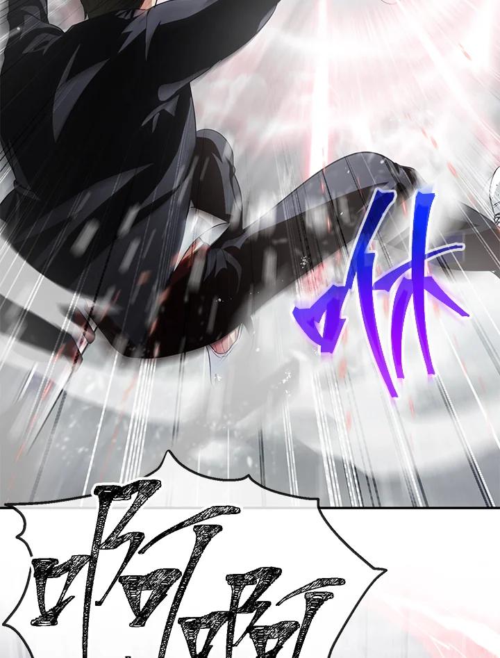 《SSS级死而复生的猎人》第55话 第58页