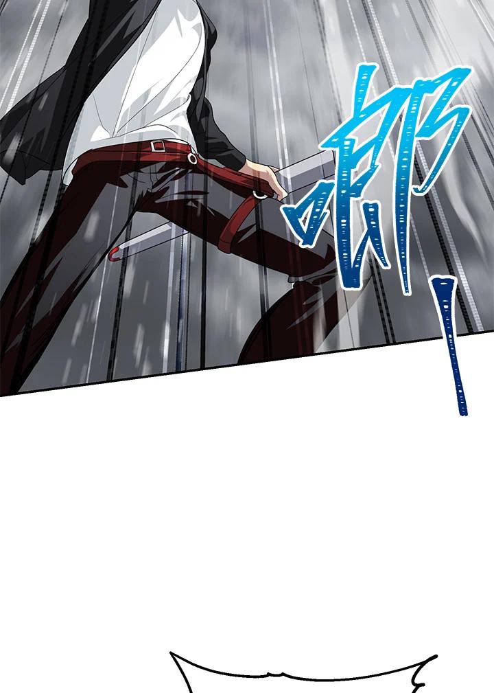 《SSS级死而复生的猎人》第55话 第70页