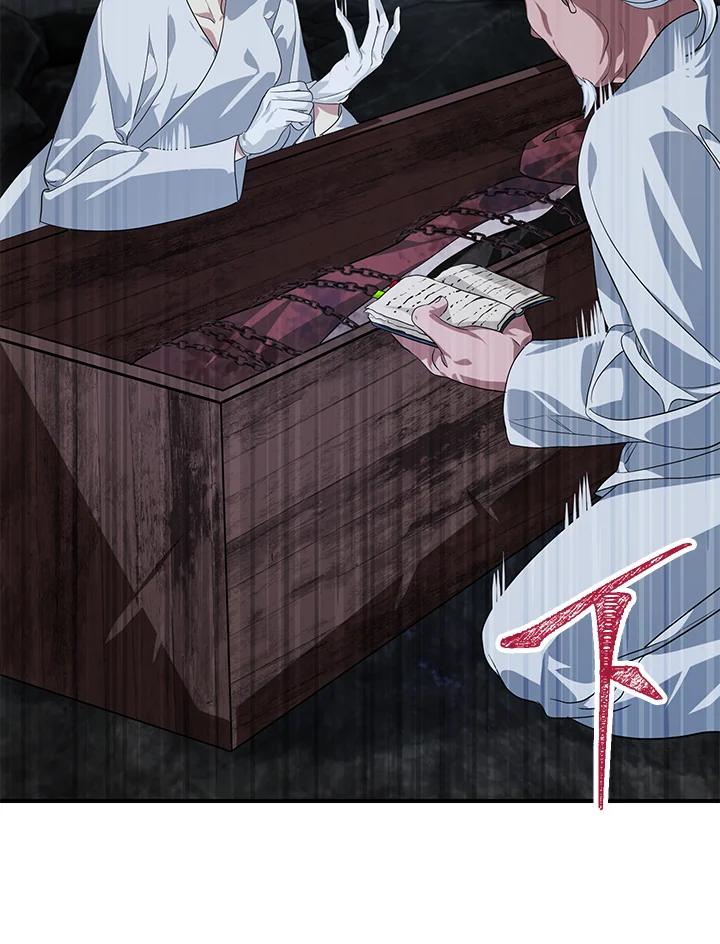 《SSS级死而复生的猎人》第59话 第44页