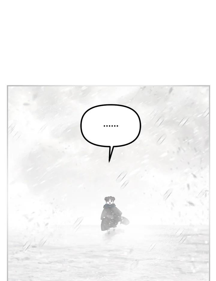《SSS级死而复生的猎人》第61话 第8页