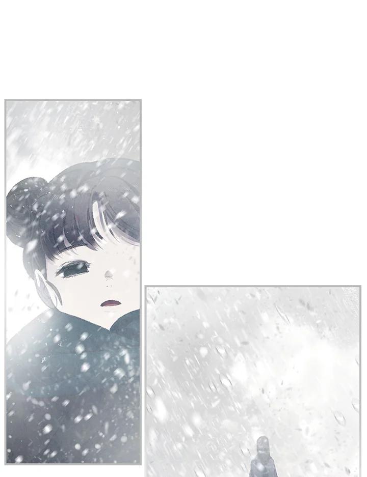 《SSS级死而复生的猎人》第61话 第3页