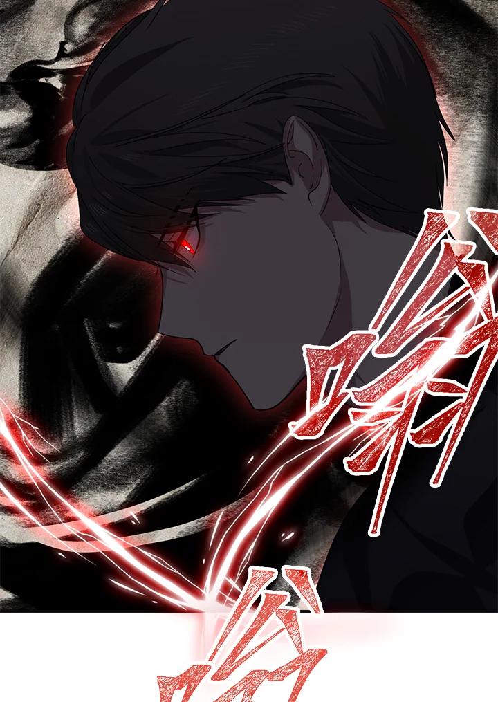 《SSS级死而复生的猎人》第62话 第54页