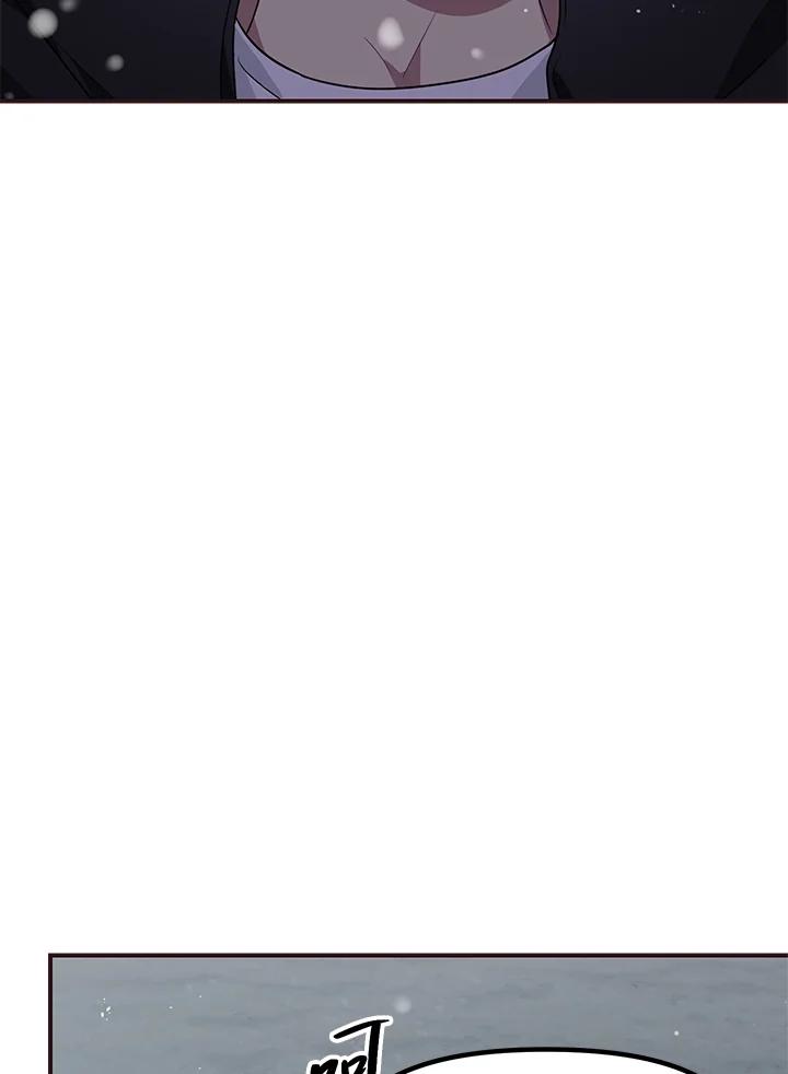 《SSS级死而复生的猎人》第77话 第7页
