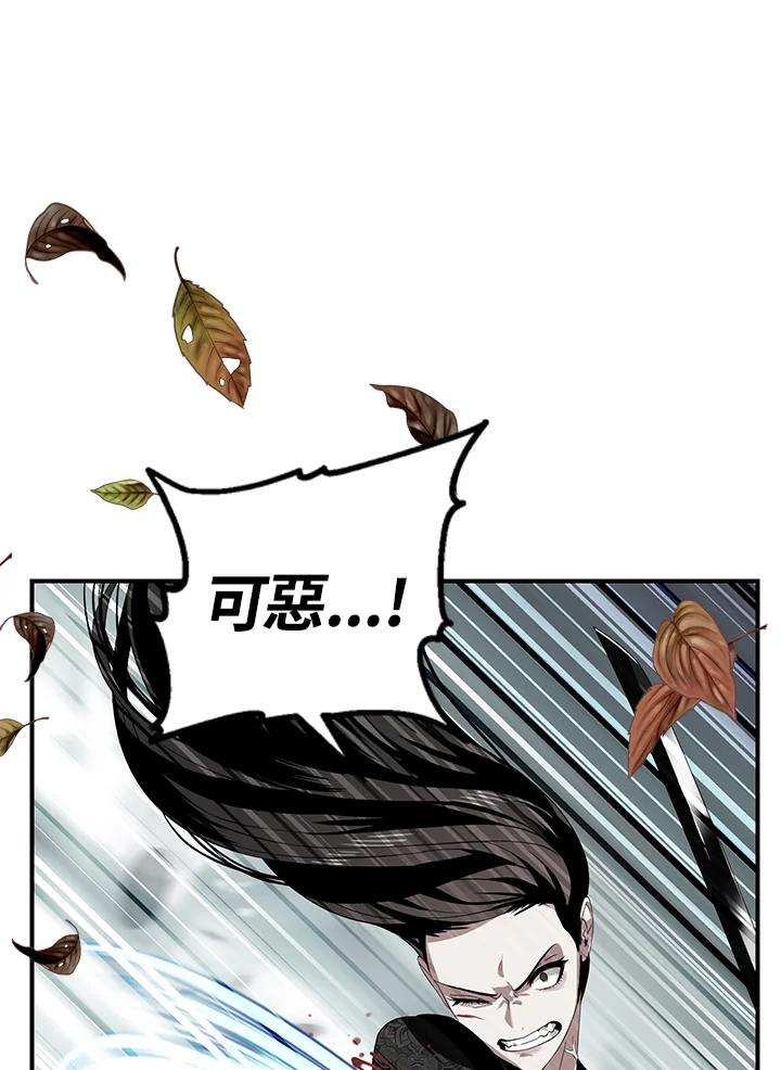《SSS级死而复生的猎人》第78话 第24页