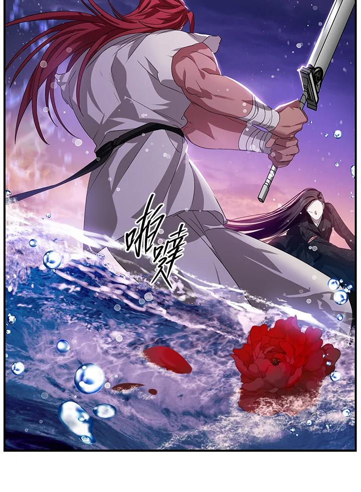 《SSS级死而复生的猎人》第78话 第71页