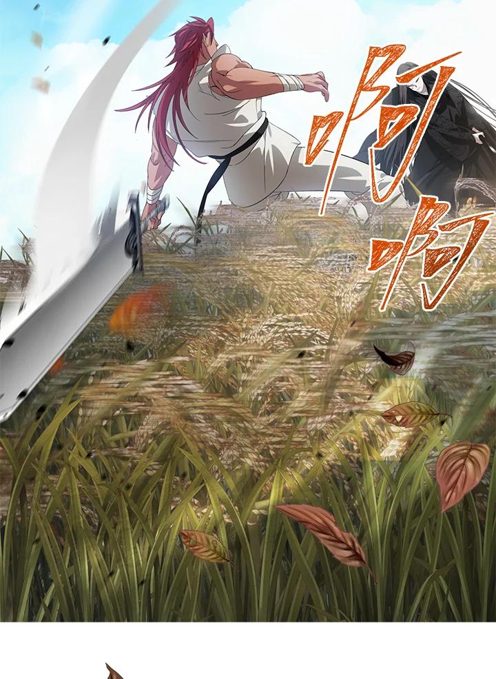 《SSS级死而复生的猎人》第78话 第19页