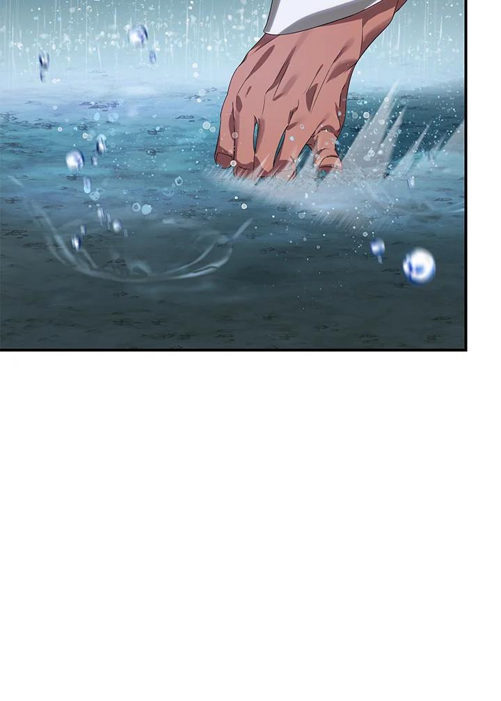 《SSS级死而复生的猎人》第78话 第56页