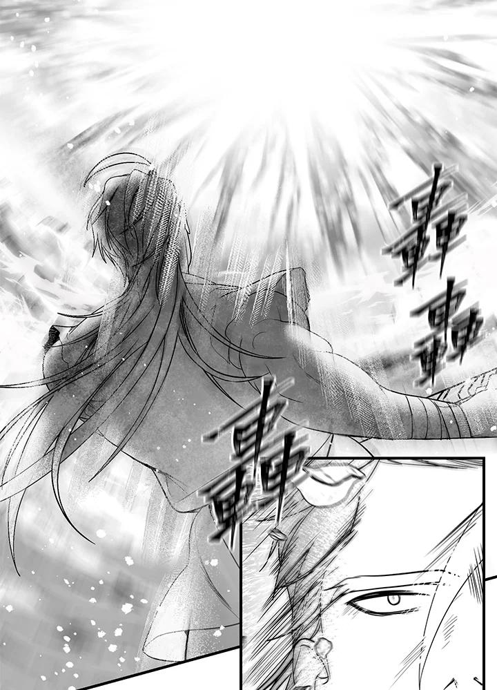 《SSS级死而复生的猎人》第78话 第107页