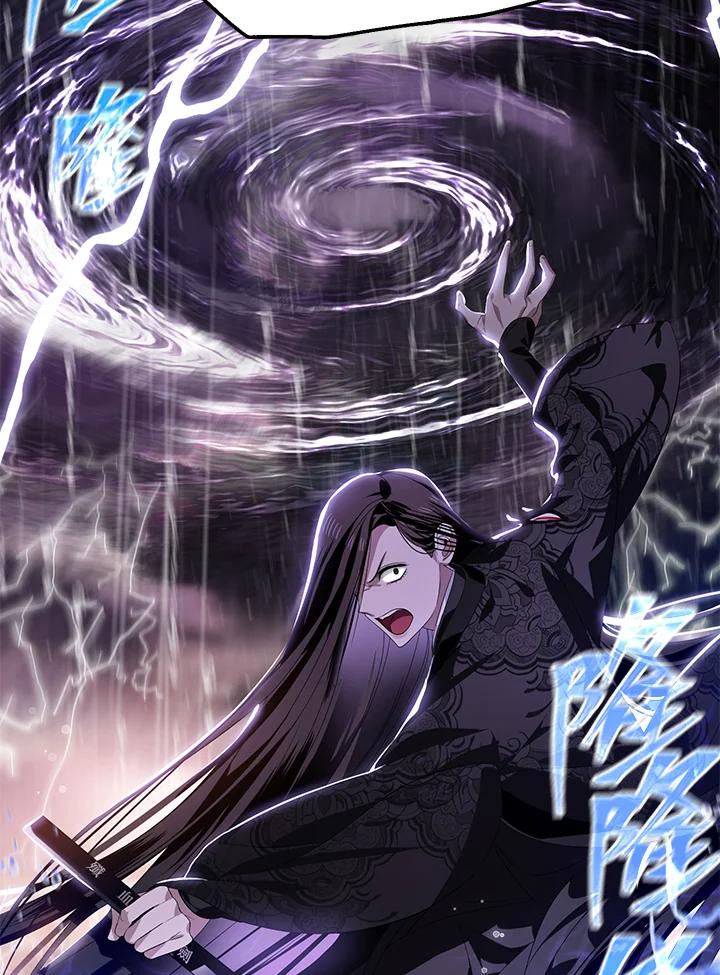 《SSS级死而复生的猎人》第78话 第62页