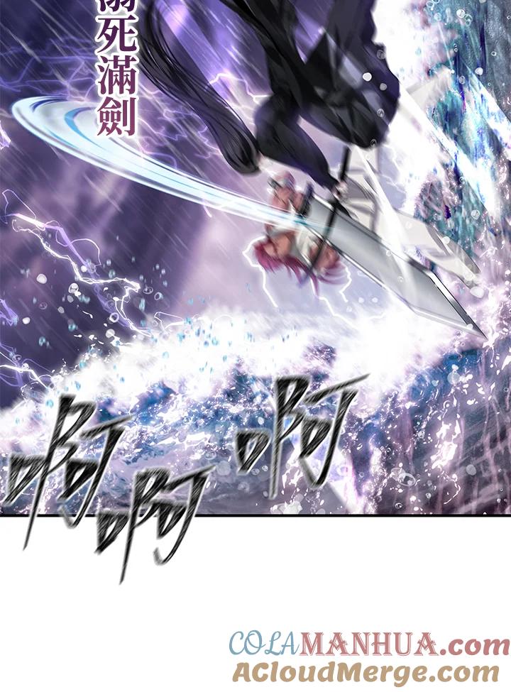 《SSS级死而复生的猎人》第78话 第65页