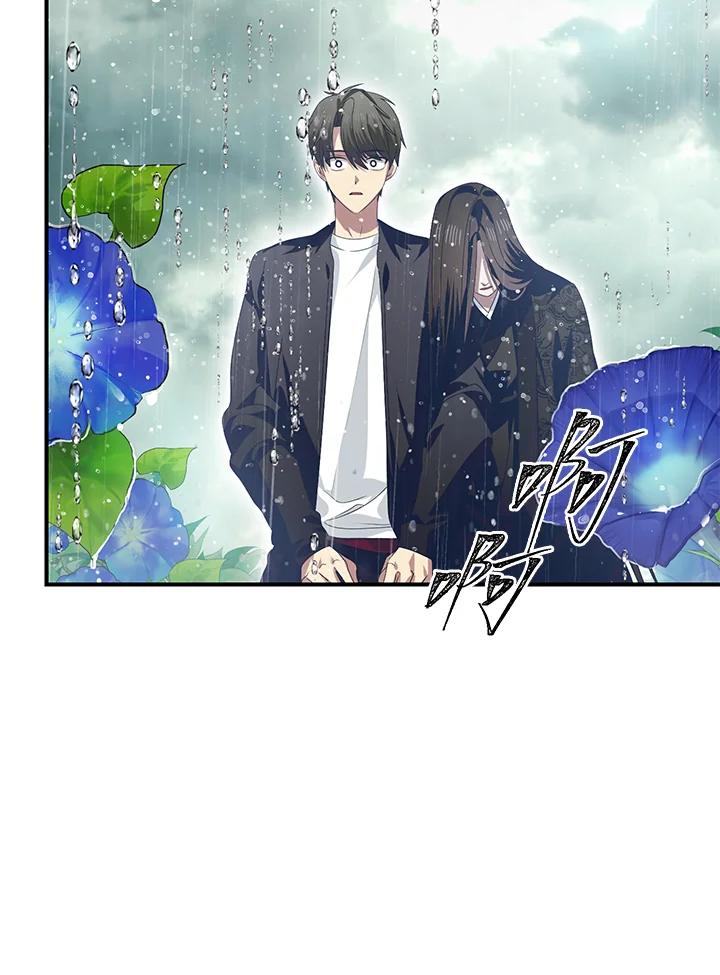 《SSS级死而复生的猎人》第78话 第58页