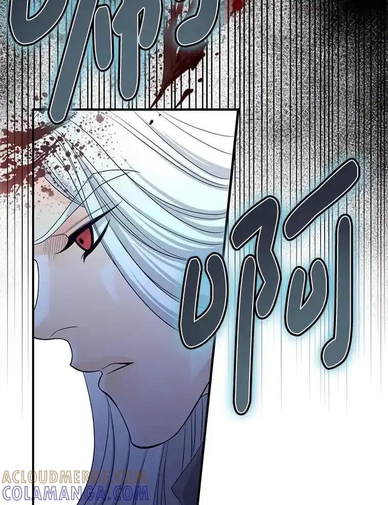 《第8位契约新娘》82.地下深处 第73页