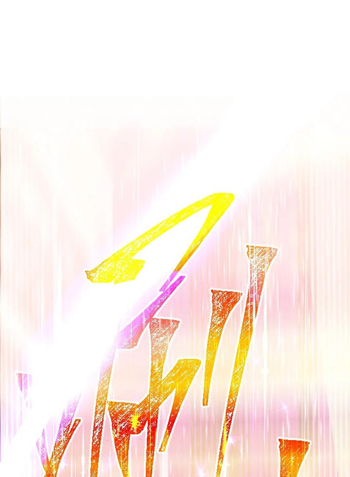 《SSS级死而复生的猎人》第84话 第115页