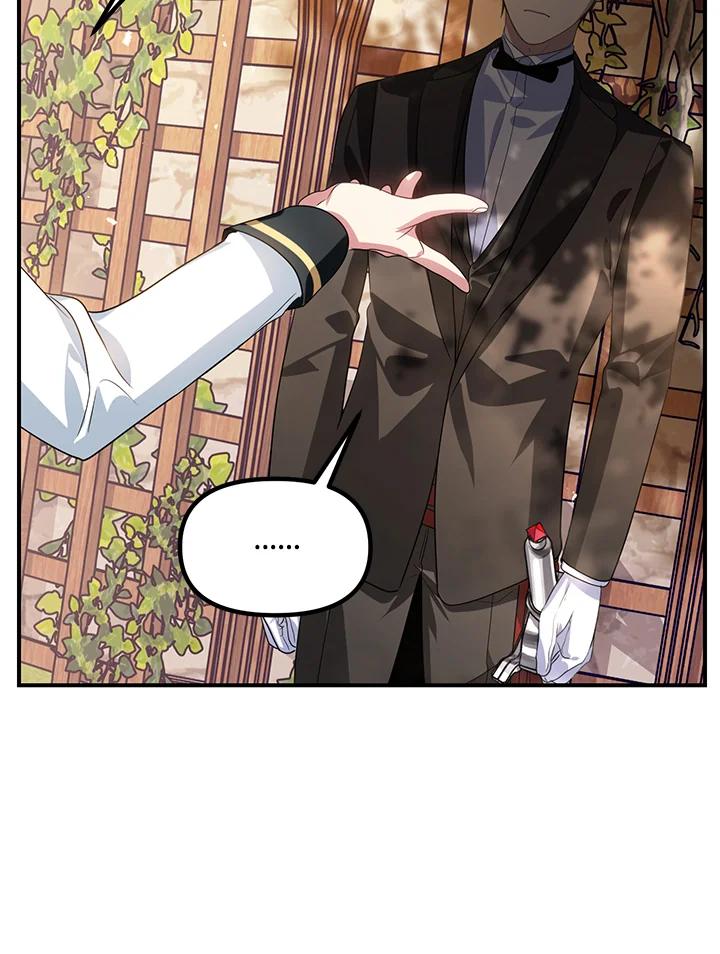 《SSS级死而复生的猎人》第91话 第58页