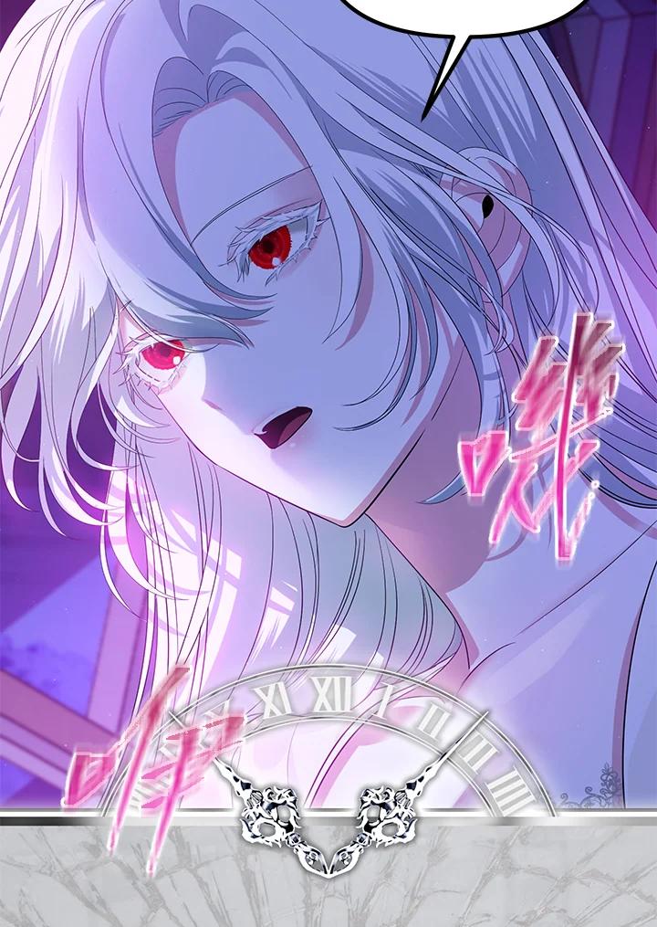《SSS级死而复生的猎人》第94话 第68页