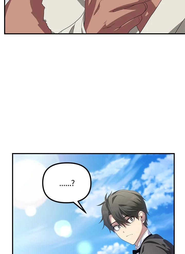 《SSS级死而复生的猎人》第94话 第38页