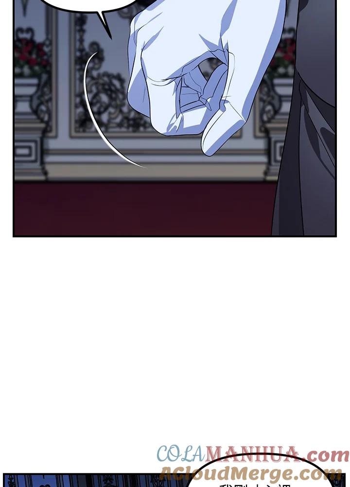 《SSS级死而复生的猎人》第94话 第49页