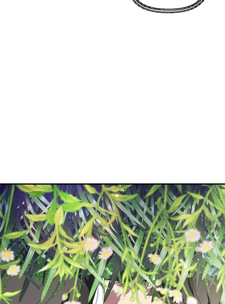 《SSS级死而复生的猎人》第94话 第8页