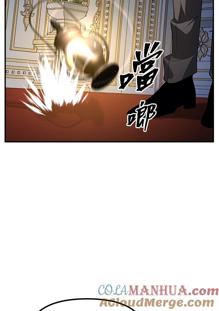 《SSS级死而复生的猎人》第94话 第113页