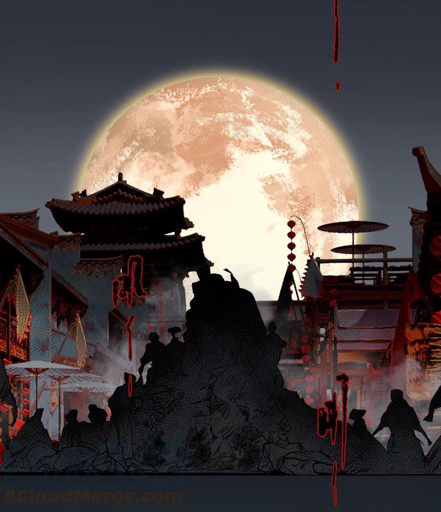 不小心救了江湖公敌 098 后半夜 第31页