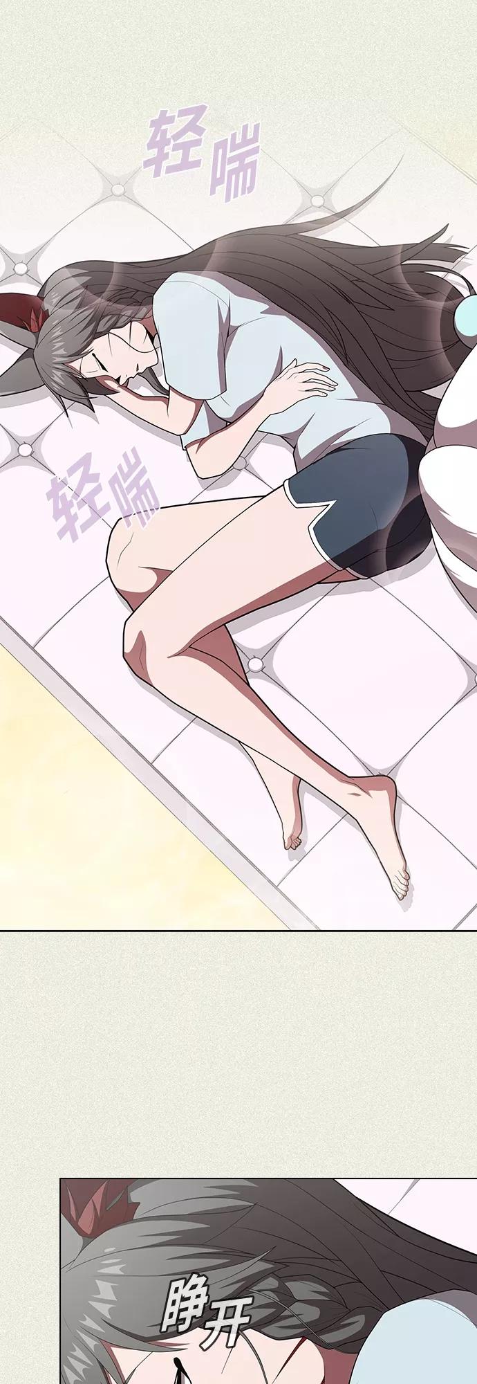 《被塔诅咒的猎人》第125话 第11页