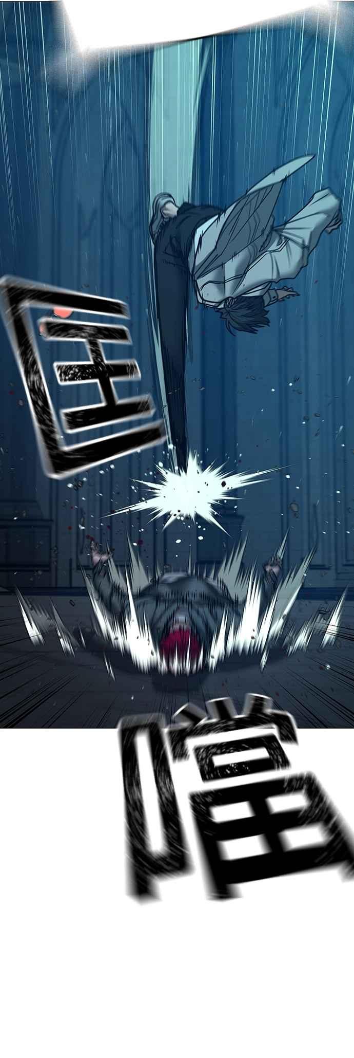 《现实闯关》第129话 第18页