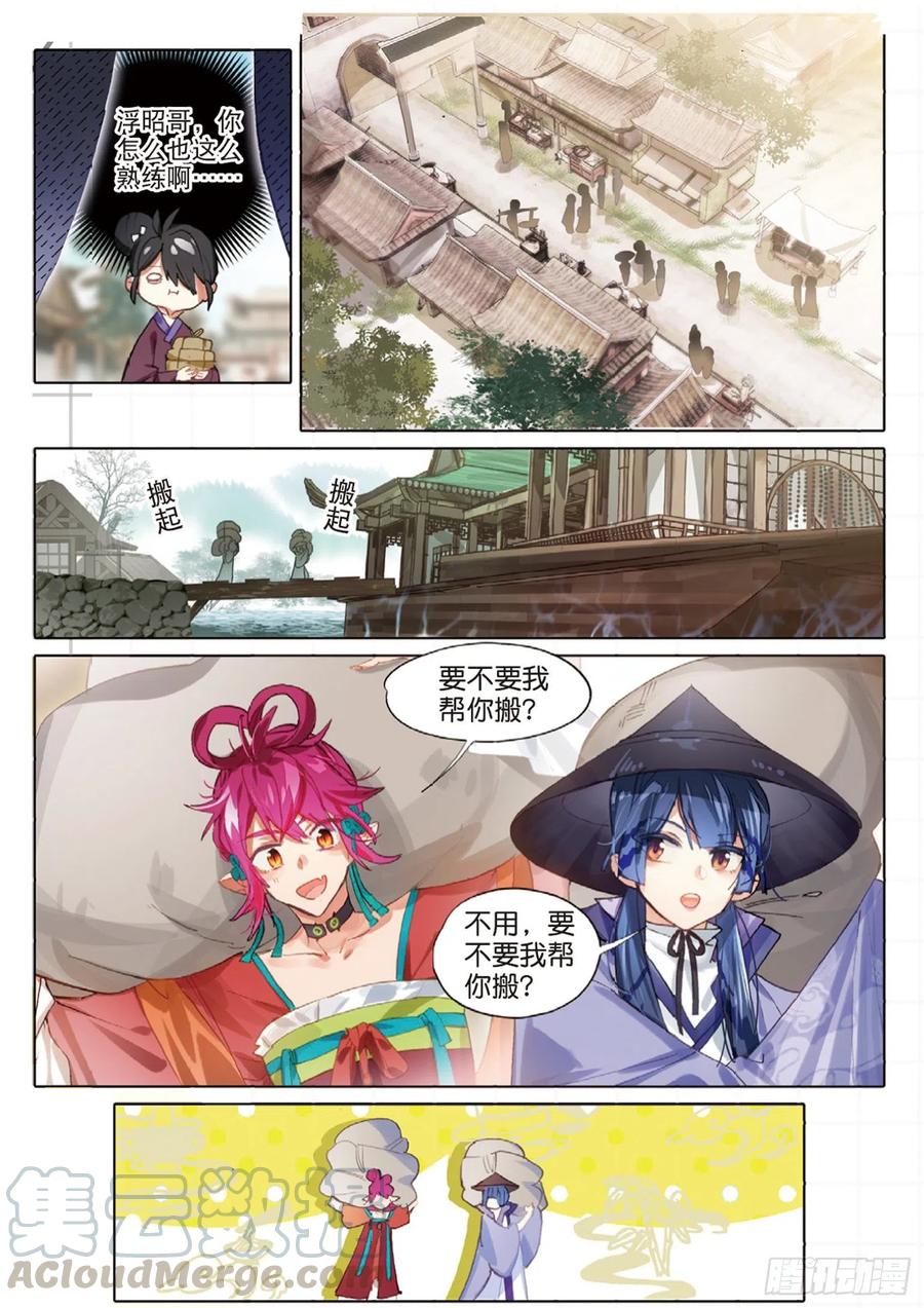 猫箱反转 100 新方向（下） 第3页