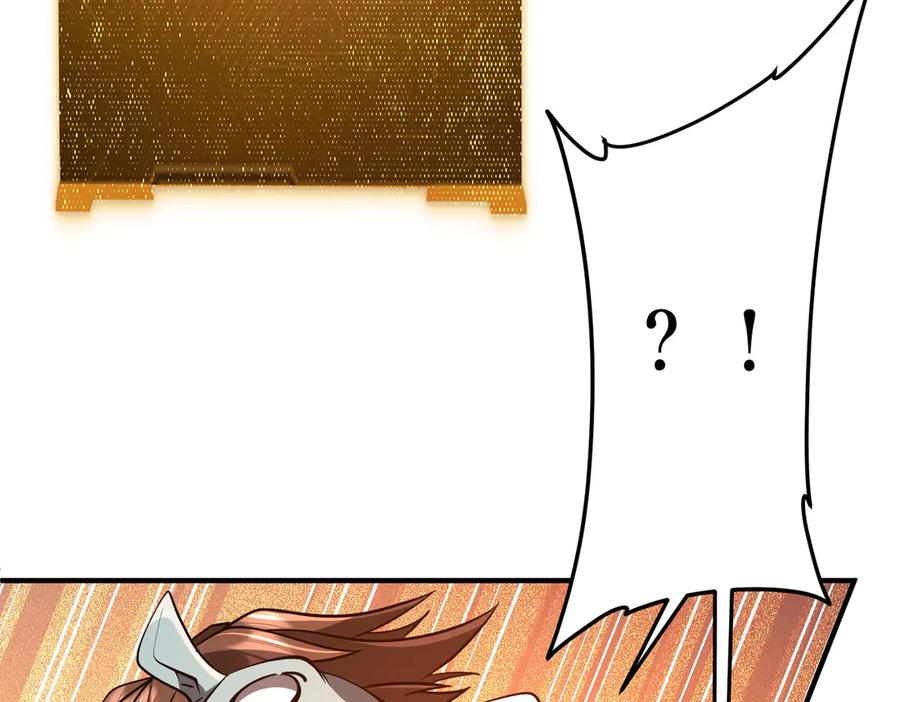 《全球惊悚：开局万亿冥币》第216话 打破轮回！ 第83页