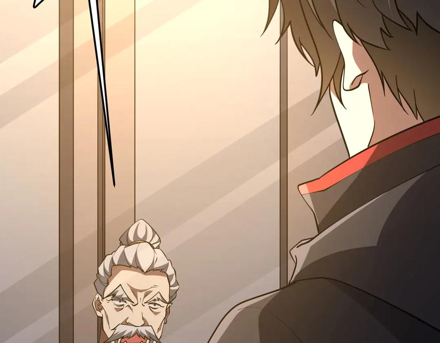 《全球惊悚：开局万亿冥币》第211话 都是熟人啊！ 第132页