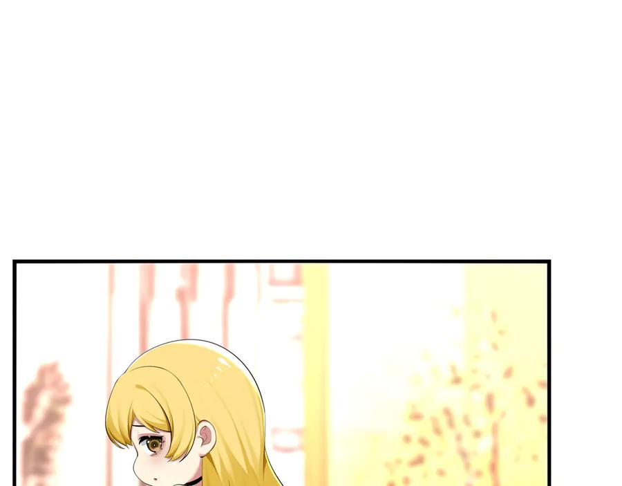 为了妹妹我只好女装上班 - 第2话 女装，要暴露了？ - 第30张图