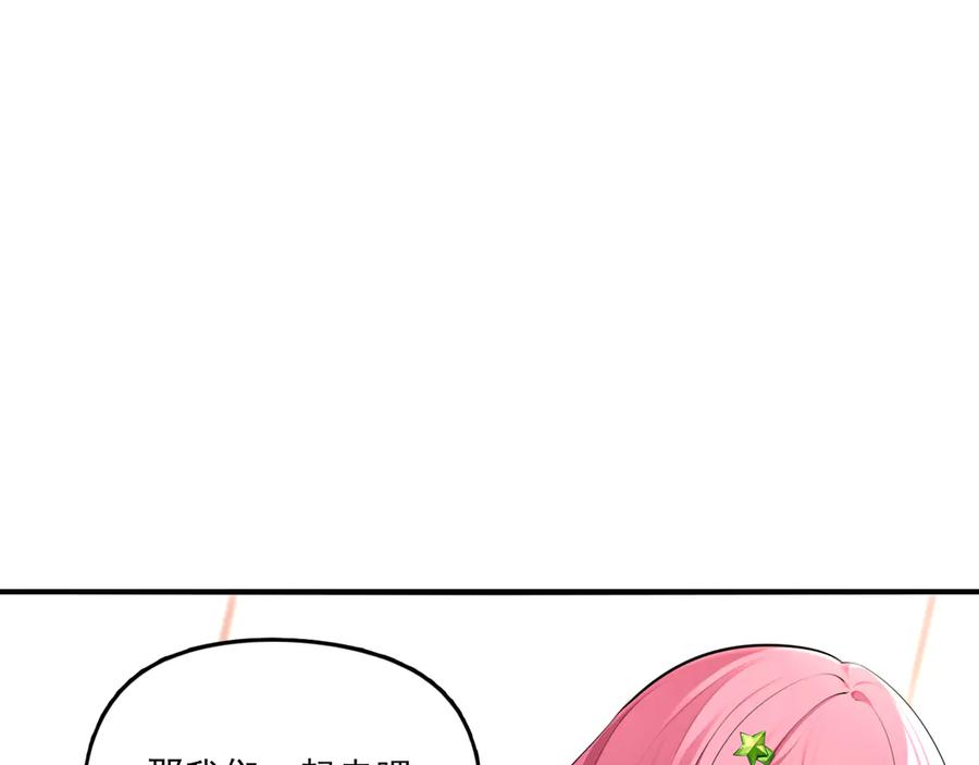 为了妹妹我只好女装上班 - 第2话 女装，要暴露了？ - 第20张图