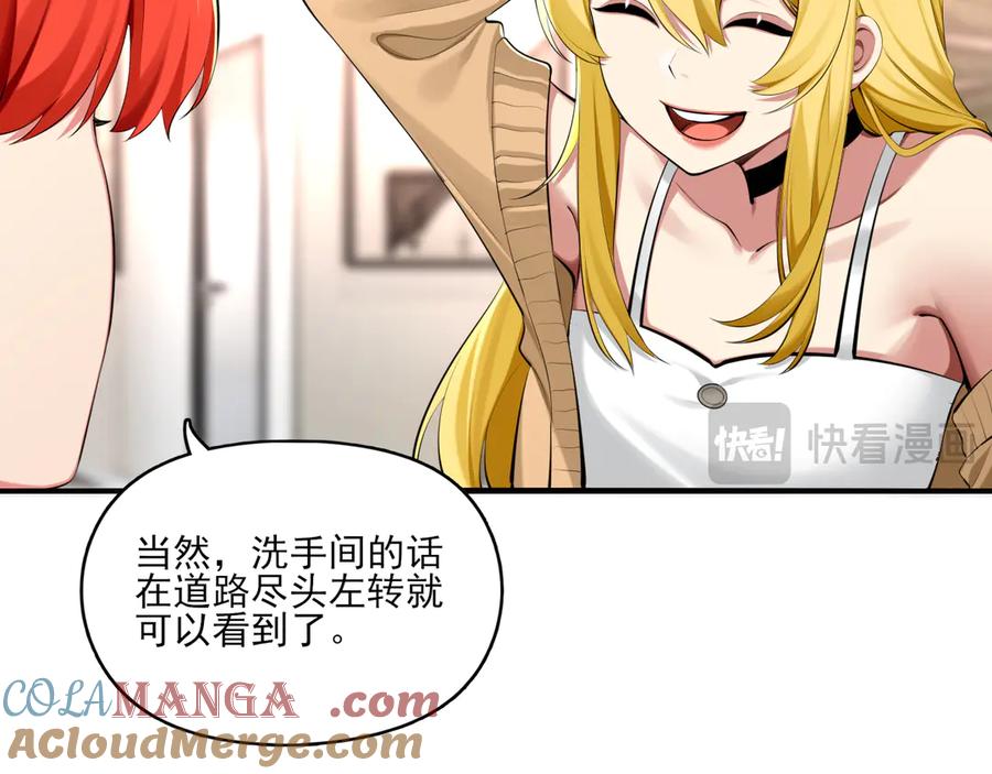 为了妹妹我只好女装上班 - 第2话 女装，要暴露了？ - 第29张图