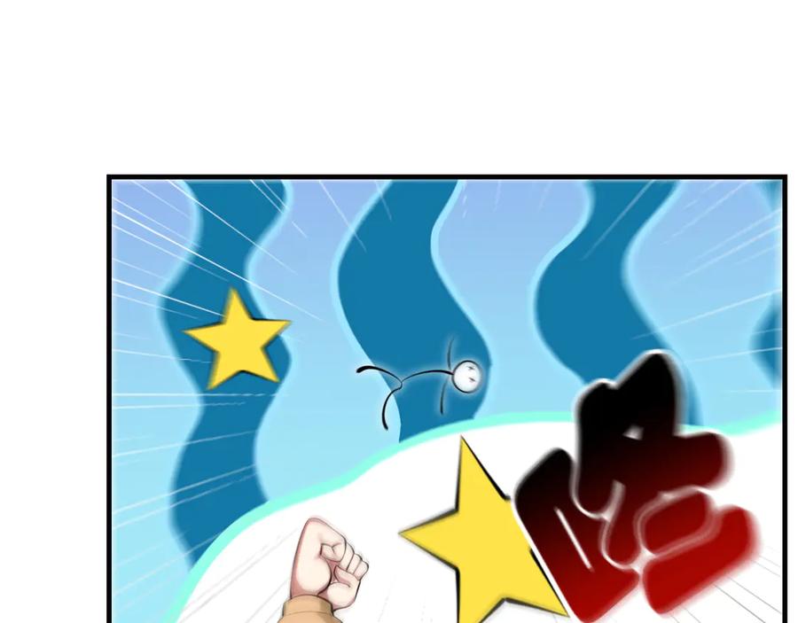 为了妹妹我只好女装上班 - 第2话 女装，要暴露了？ - 第7张图