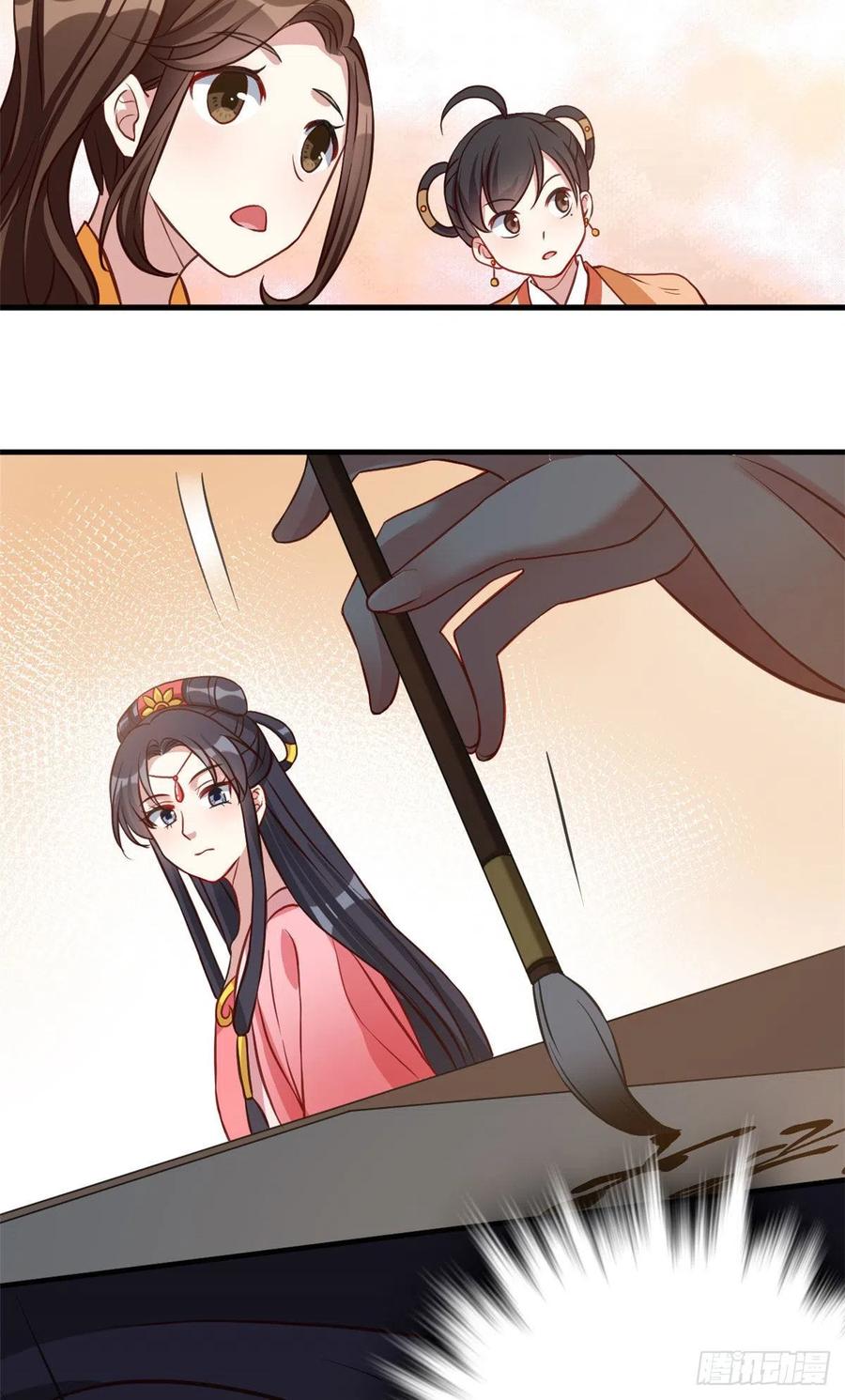韶光慢 - 第30话 黎昭你居然敢来！ - 第48张图