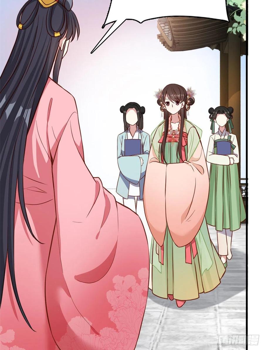 韶光慢 - 第30话 黎昭你居然敢来！ - 第36张图