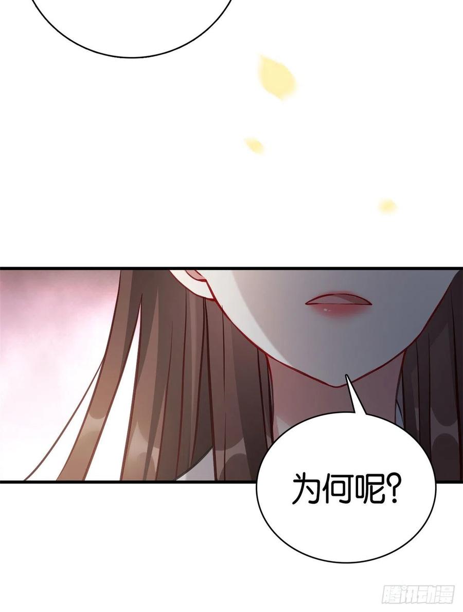 韶光慢 - 第30话 黎昭你居然敢来！ - 第17张图