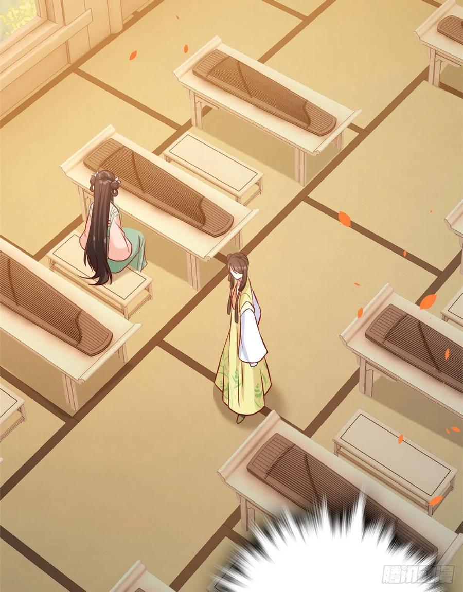 韶光慢 - 第31话 这鸿门宴规格有点小 - 第53张图