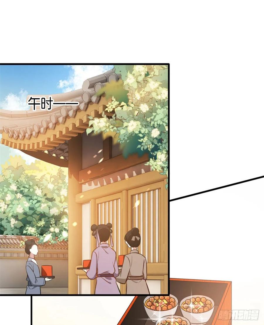 韶光慢 - 第31话 这鸿门宴规格有点小 - 第18张图