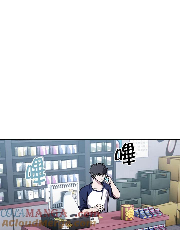 铁匠吉格 第4话 第25页
