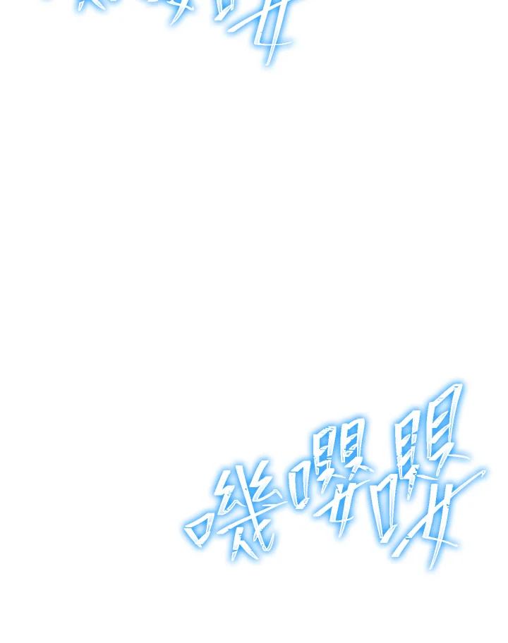 铁匠吉格 第4话 第22页