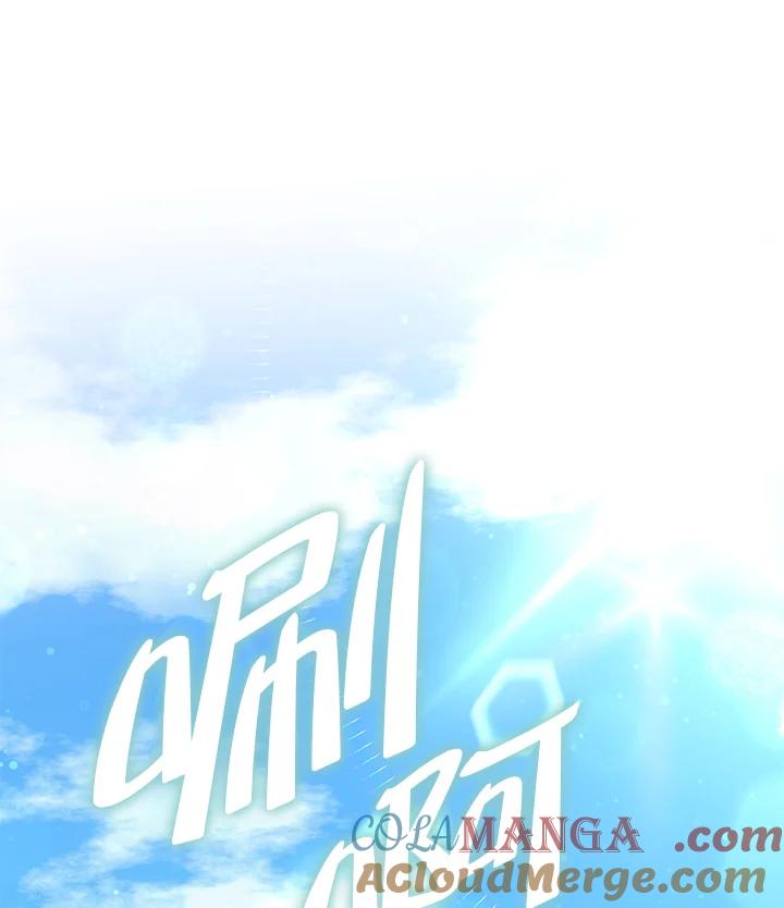 铁匠吉格 第4话 第45页