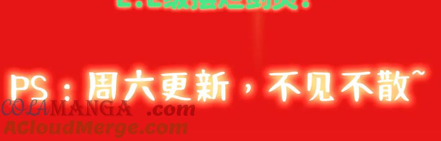 掌门低调点 467 这签可真是太棒了！ 第249页