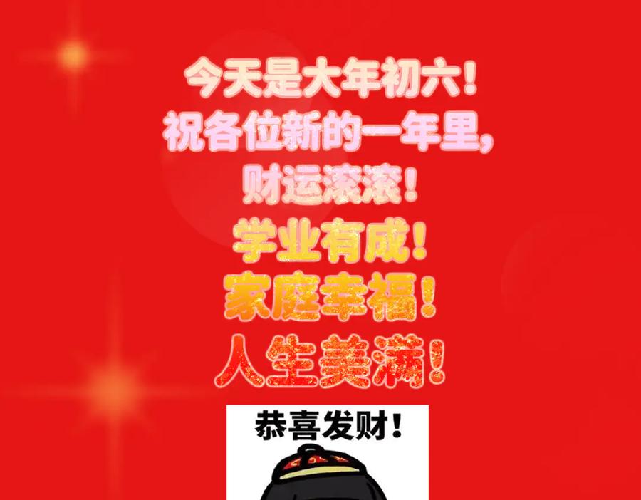 掌门低调点 467 这签可真是太棒了！ 第244页