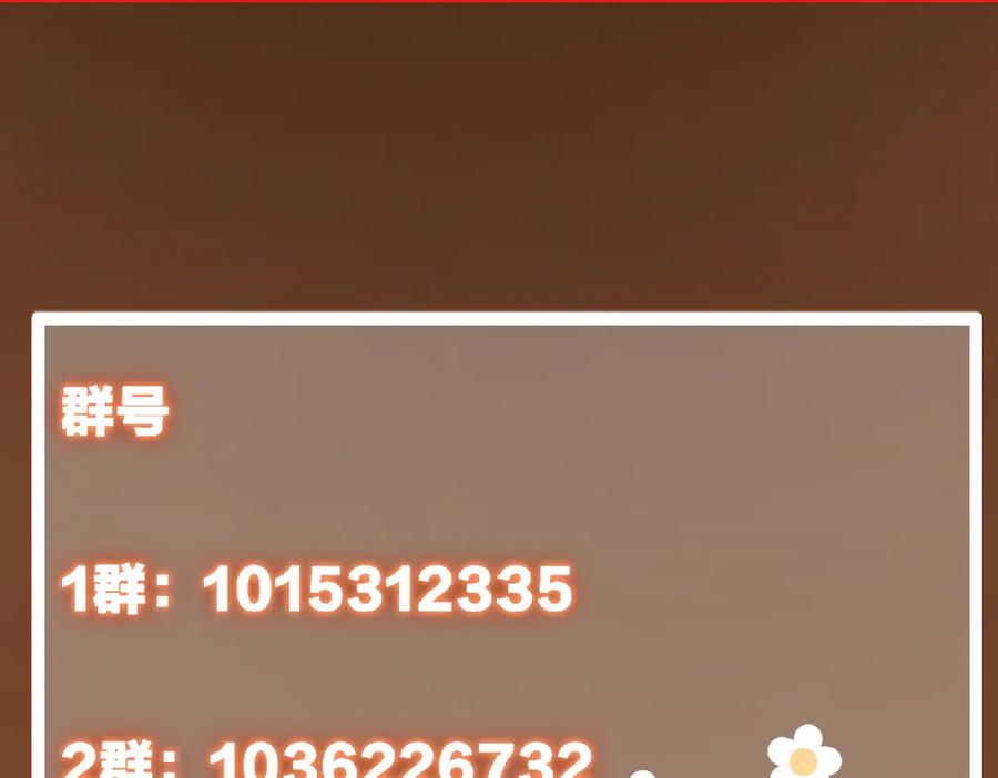 掌门低调点 467 这签可真是太棒了！ 第250页