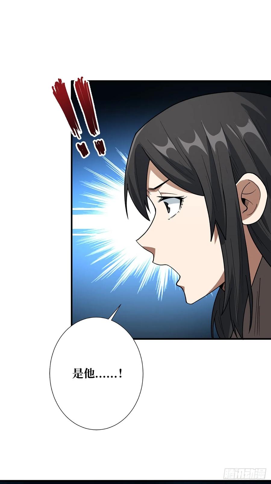 《我真不是反派大佬》第55话 破膜狂魔 第6页