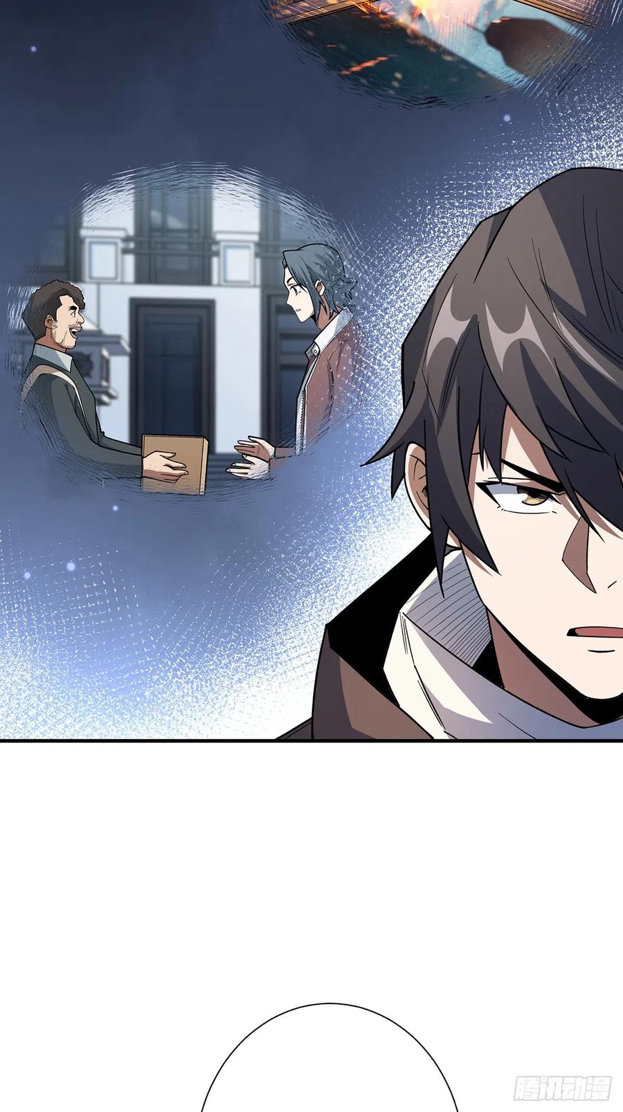 《我真不是反派大佬》第55话 破膜狂魔 第9页