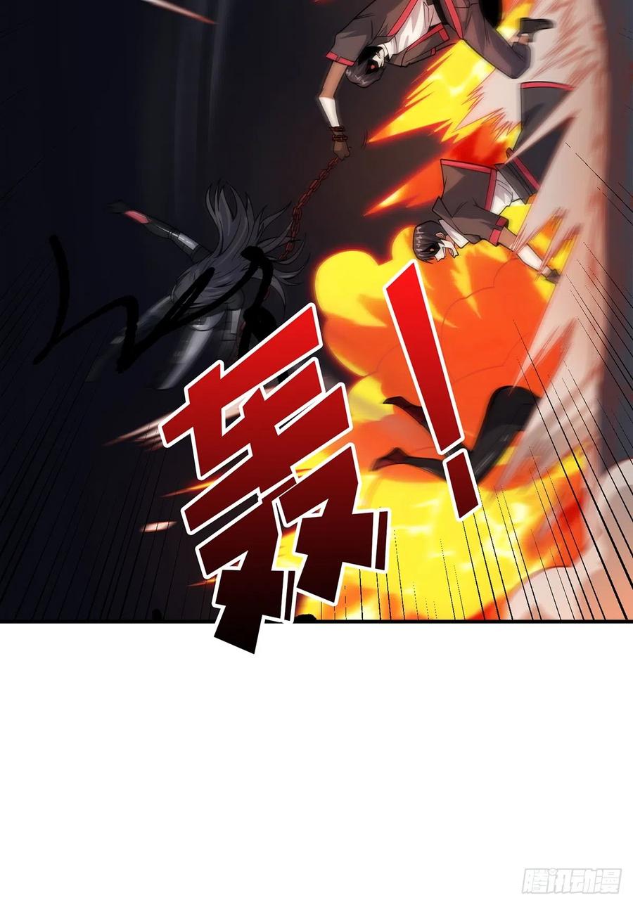 《我真不是反派大佬》第55话 破膜狂魔 第45页
