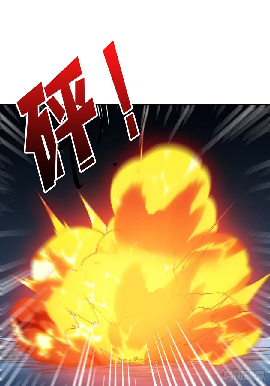 《我真不是反派大佬》第55话 破膜狂魔 第39页